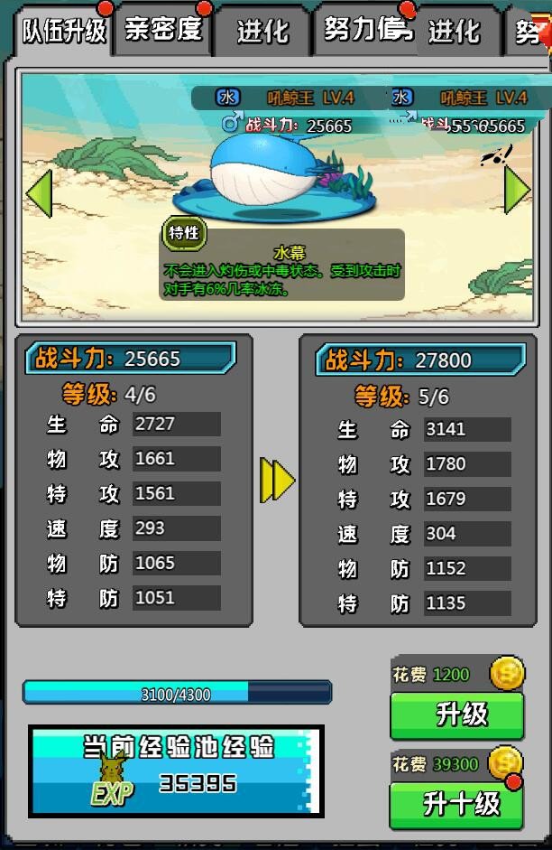 图片[5]-H5手游像素小精灵【数码小精灵H5】一键端+GM后台附带外网教程-小栈资源网