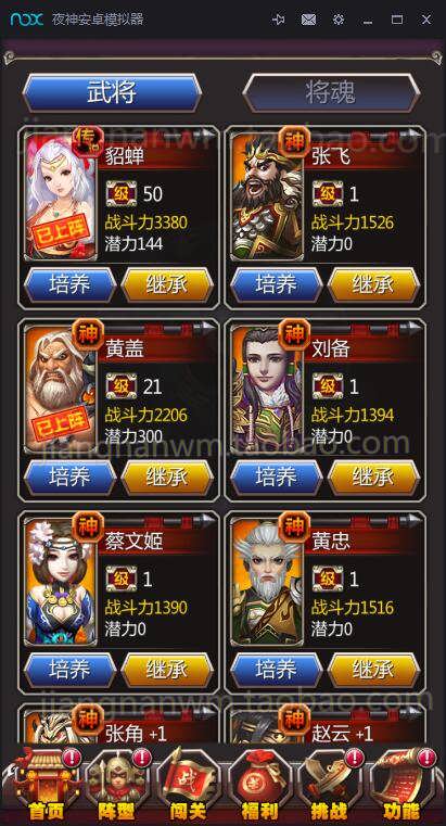 图片[1]-女神猛将一键端-小栈资源网