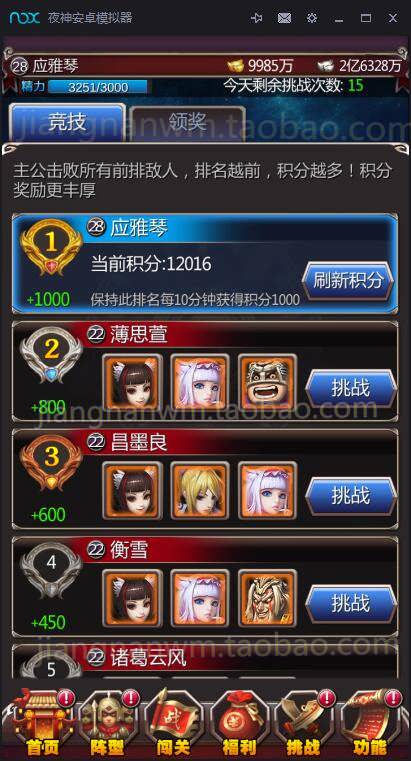 图片[2]-女神猛将一键端-小栈资源网