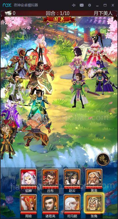 图片[5]-女神猛将一键端-小栈资源网