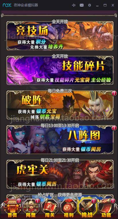 图片[6]-女神猛将一键端-小栈资源网