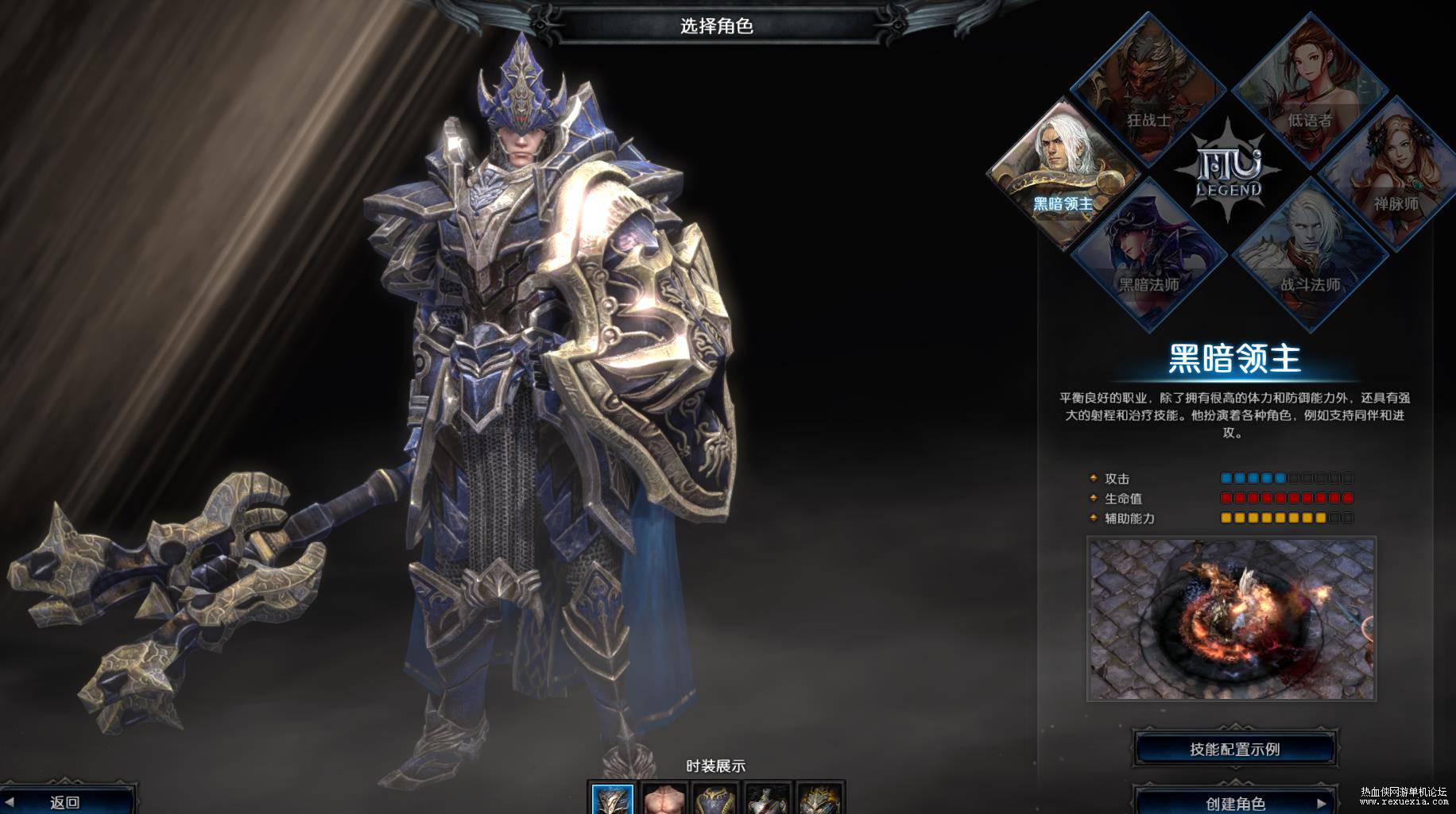 图片[1]-【MU2：传奇】虚拟机整合一键端图文架设修改-小栈资源网