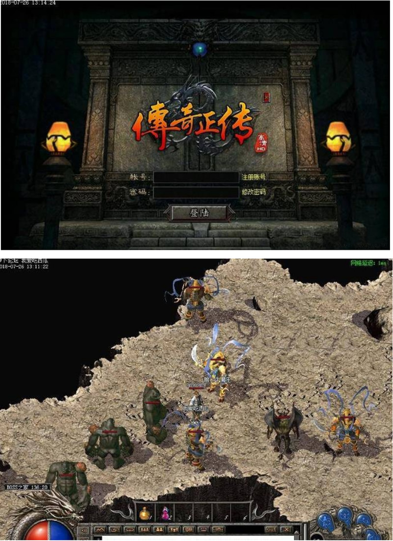 图片[1]-【一键傻瓜端】1.76复古小极品传奇 智能假人陪玩-小栈资源网