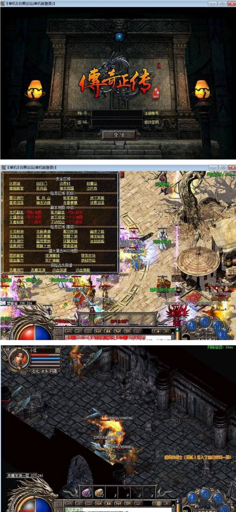 图片[1]-【一键傻瓜端】仿盛大四职业刺客来袭-智能假人陪玩-小栈资源网