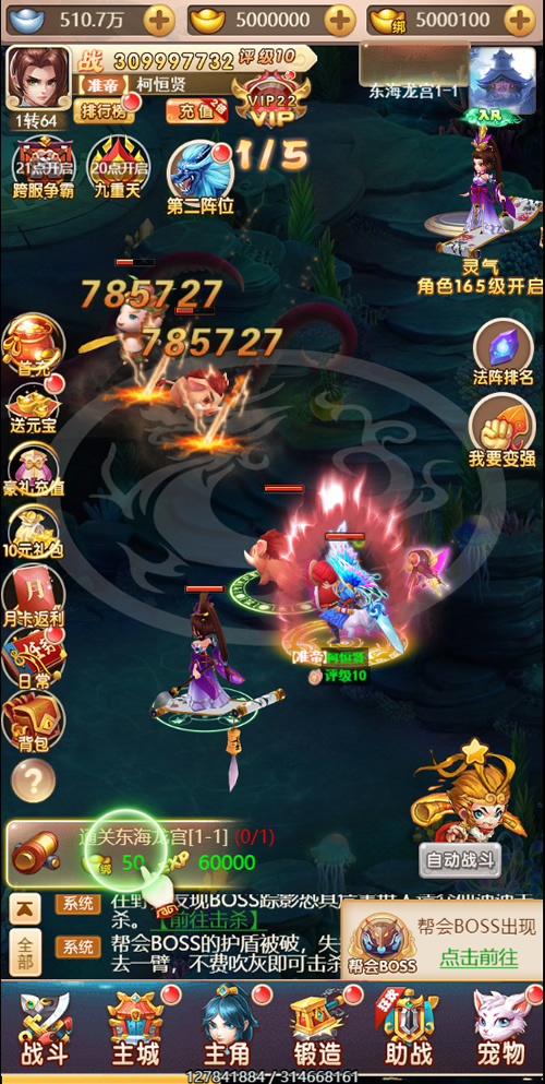 图片[3]-【亲测无措】12月最新运营版打包H5天命西游完整源码+视频搭建教程+授权后台-小栈资源网