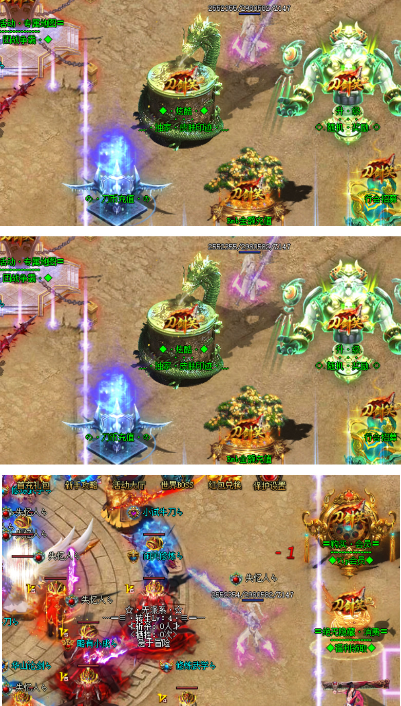 图片[1]-多系统玩法的刀剑笑2服务端-小栈资源网