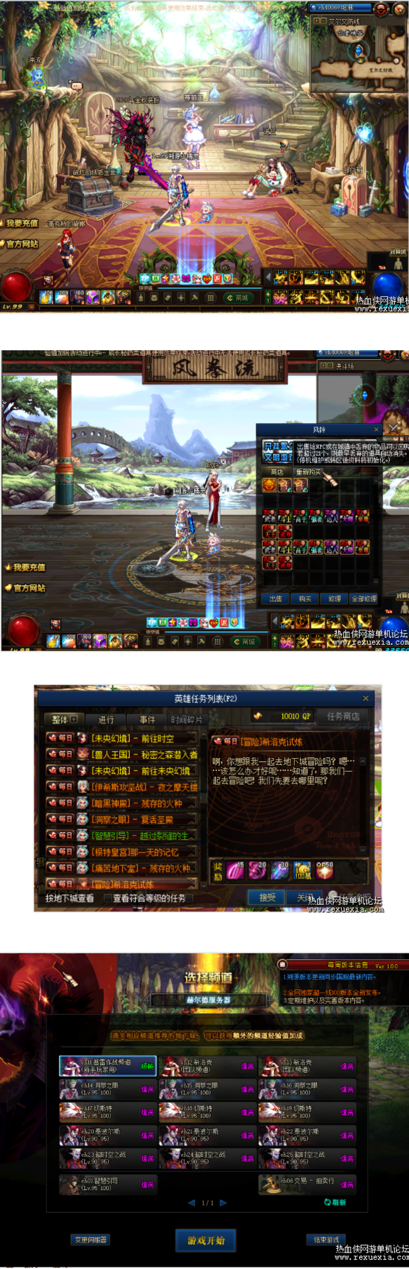 图片[1]-DNF单机版溯源百级一键端+视频+神话SS比较齐全-小栈资源网