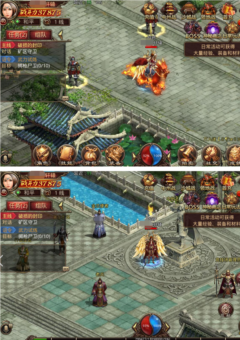 图片[1]-手游【传世剑指轩辕2】VM一键服务端+GM工具+手工端补丁+图文教程-小栈资源网