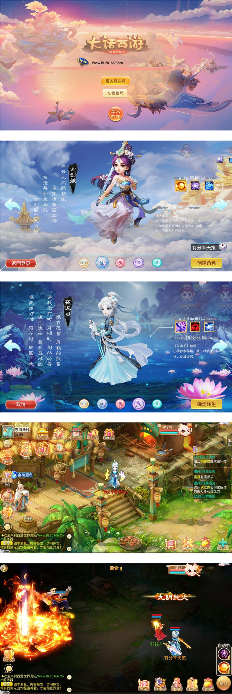 图片[1]-【天策西游】VM一键服务端+手工外网端+GM后台+配套教程+安卓苹果双端-小栈资源网