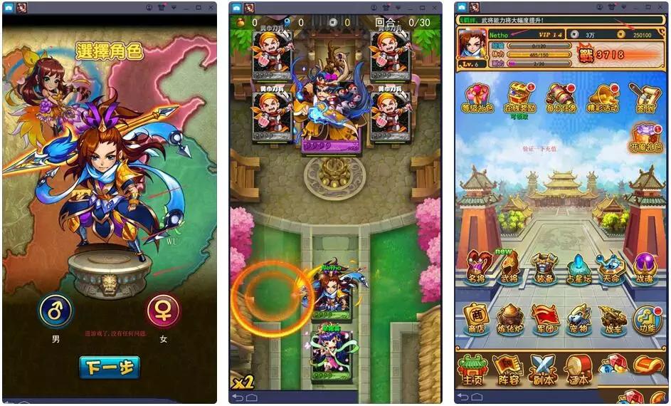 图片[1]-【亲测源码】最新放开那三国红卡版本手游策略卡牌一键端/带完整教程-小栈资源网