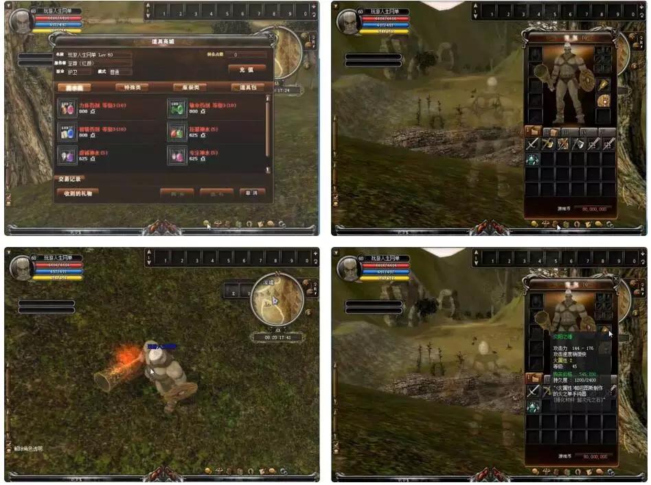 图片[1]-【完整无措】最新神泣9.0魔王归来新版一键端/带全套修改命令/强力坐骑-小栈资源网