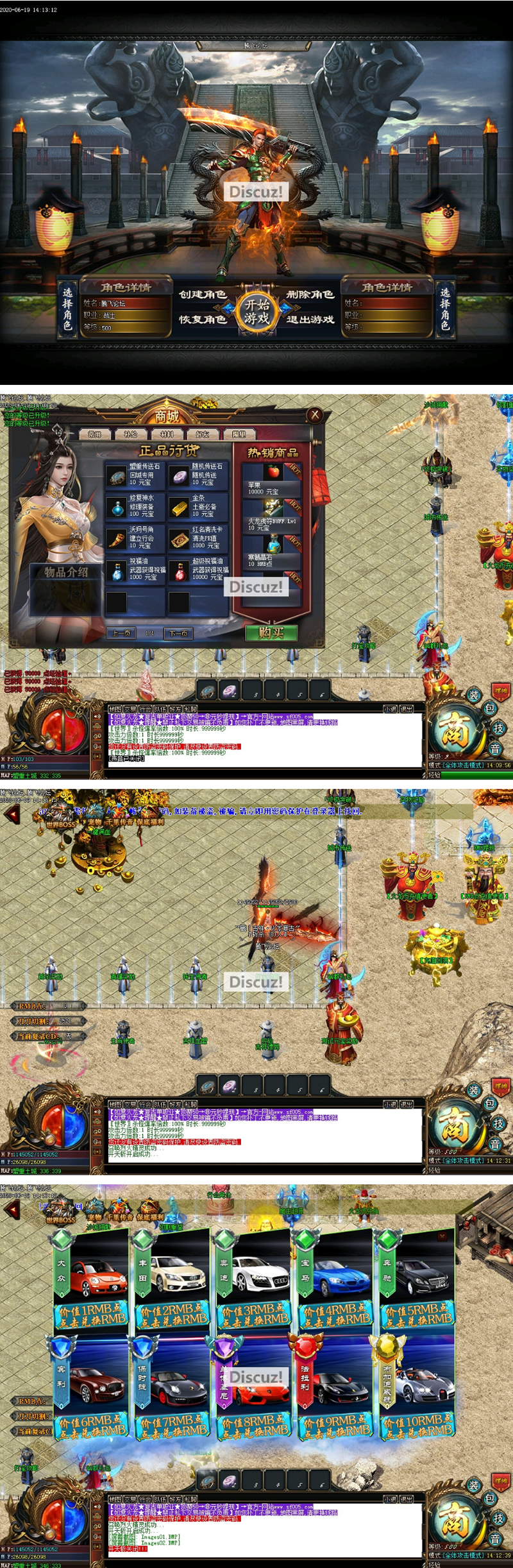 图片[1]-最新如意火龍第一季复古单职业传奇版本-带假人-小栈资源网