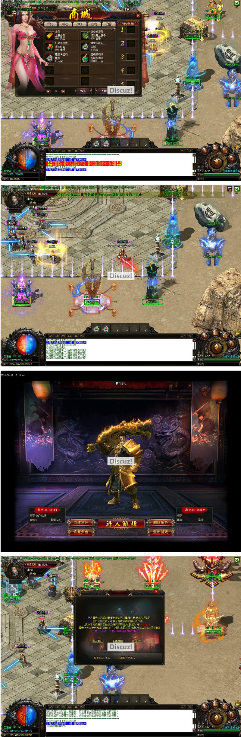 图片[1]-最新杨玉环激情单职业传奇版本-带假人光柱-小栈资源网