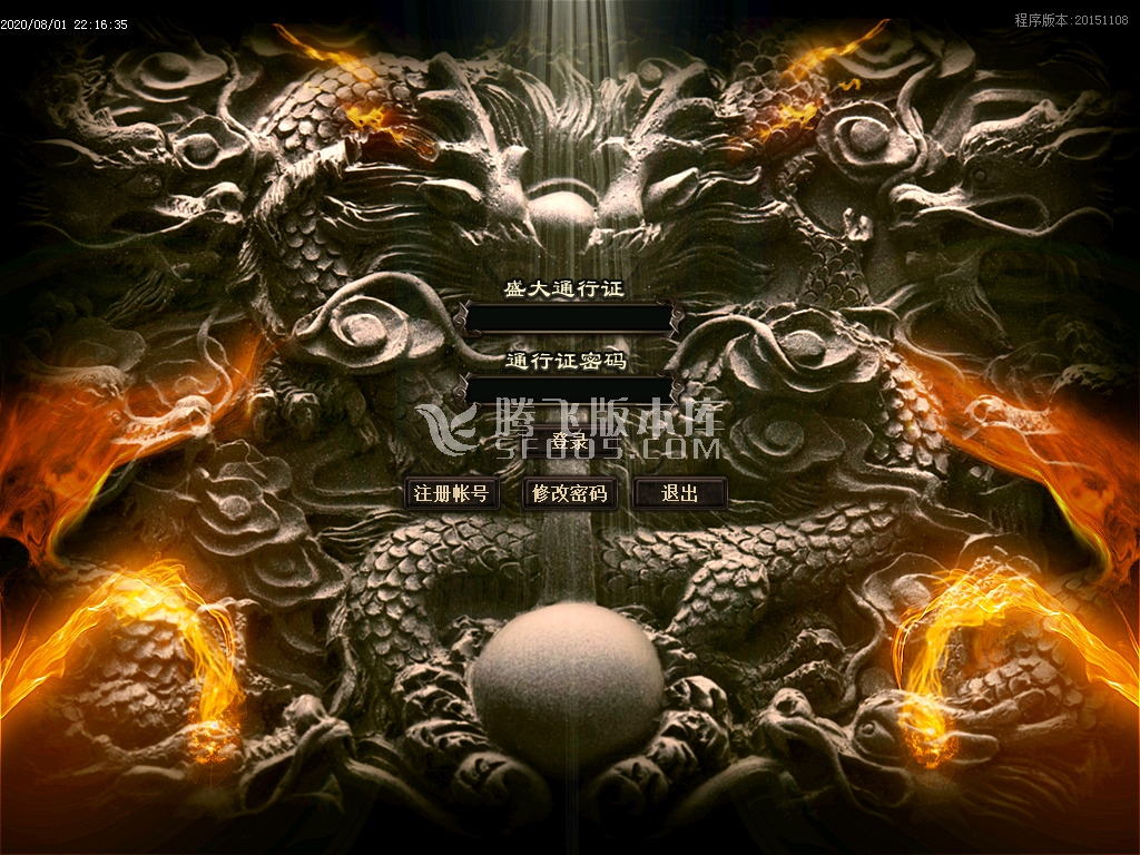 图片[1]-最新1.76永恒爆款大极品鉴定三职业-GOM99-小栈资源网