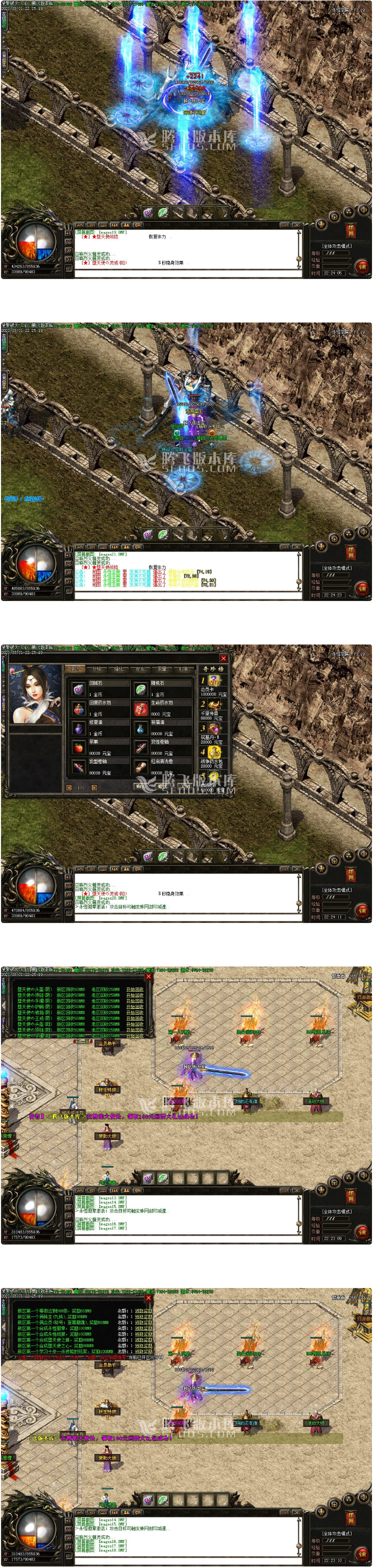 图片[2]-最新1.76永恒爆款大极品鉴定三职业-GOM99-小栈资源网