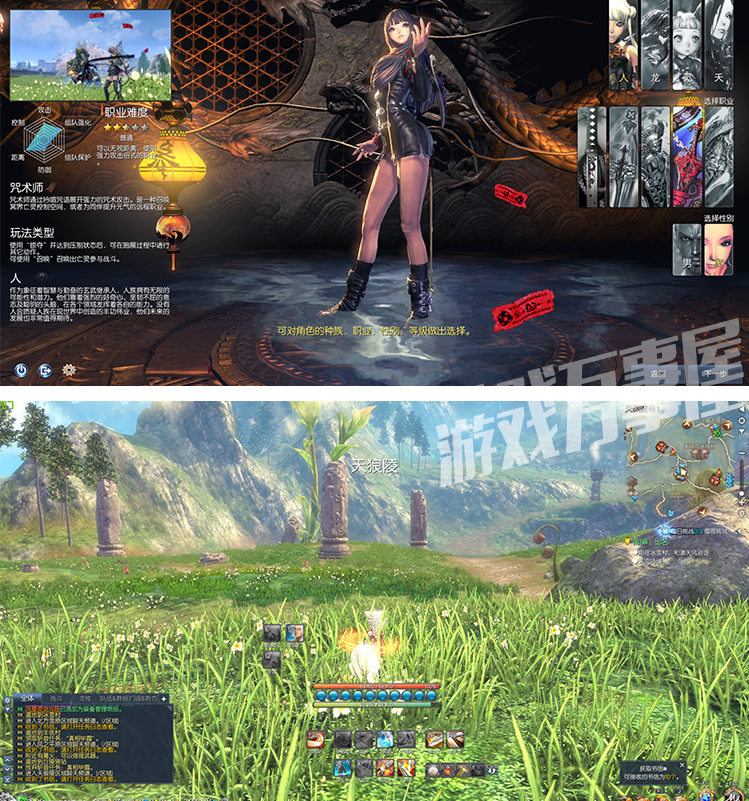 图片[1]-剑灵单机版某屋一键端完整版据说价值几百可局域网带教程-小栈资源网