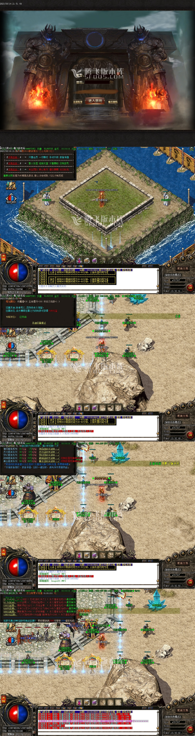 图片[1]-最新寂炎沉默经典改版三职业-带假人-小栈资源网