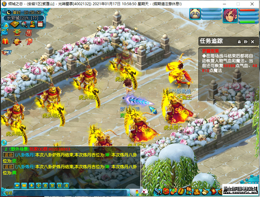 图片[1]-【纯源码】梦幻飞蛾源码 四界面切换  元神系统 天梯系统 18门派都可以拜师-小栈资源网