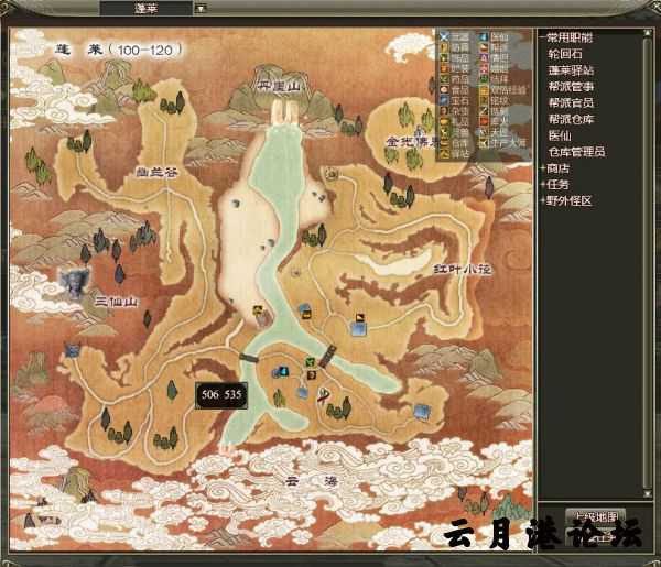 图片[1]-【龙OL】大型角色扮演网游 V7989元神一键端-小栈资源网