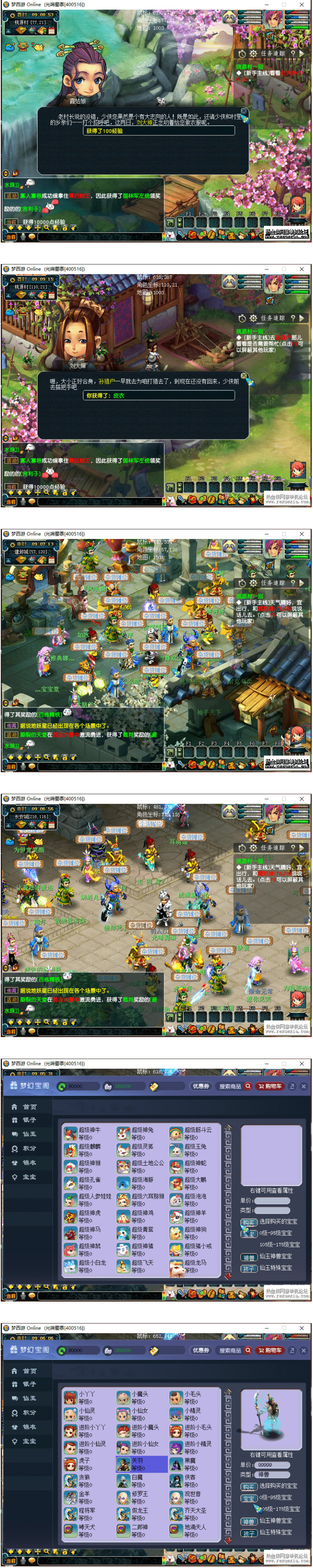 图片[1]-最新梦幻非凡，新手剧情，超清画质，单机一键端-小栈资源网