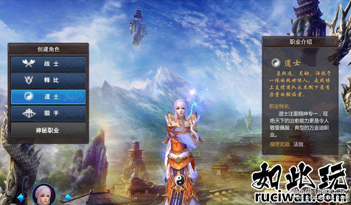 图片[1]-[网络游戏] 古羌传奇华丽3D单机一键安装+安装教程+GM工具-小栈资源网