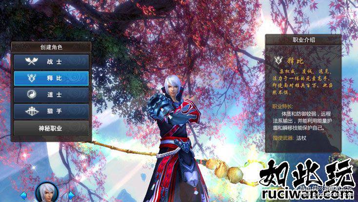 图片[2]-[网络游戏] 古羌传奇华丽3D单机一键安装+安装教程+GM工具-小栈资源网