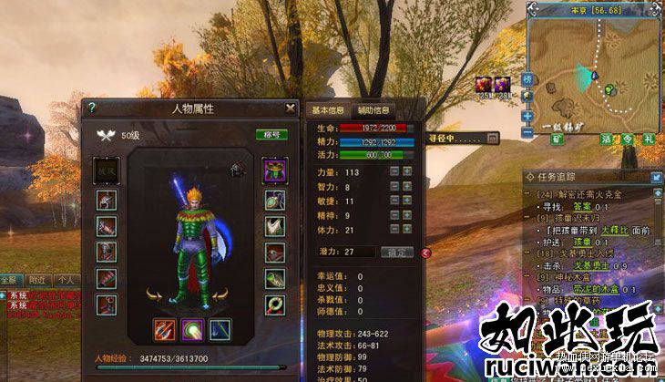 图片[3]-[网络游戏] 古羌传奇华丽3D单机一键安装+安装教程+GM工具-小栈资源网