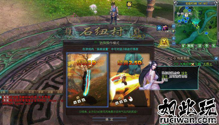 图片[4]-[网络游戏] 古羌传奇华丽3D单机一键安装+安装教程+GM工具-小栈资源网