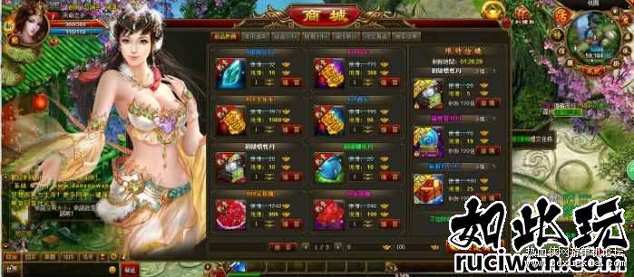 图片[1]-[单机游戏] [一键安装] 创世三国一键端+视频教程+GM工具支持WIN10可玩-小栈资源网