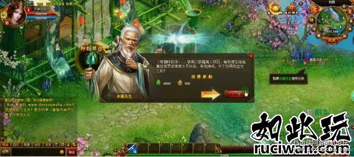 图片[4]-[单机游戏] [一键安装] 创世三国一键端+视频教程+GM工具支持WIN10可玩-小栈资源网