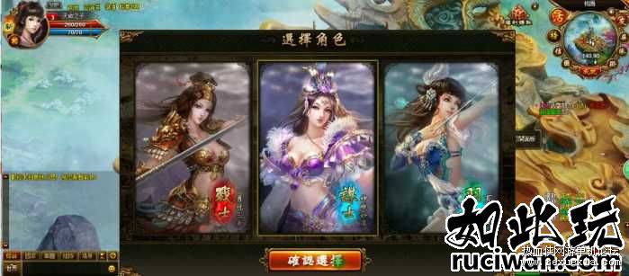 图片[5]-[单机游戏] [一键安装] 创世三国一键端+视频教程+GM工具支持WIN10可玩-小栈资源网