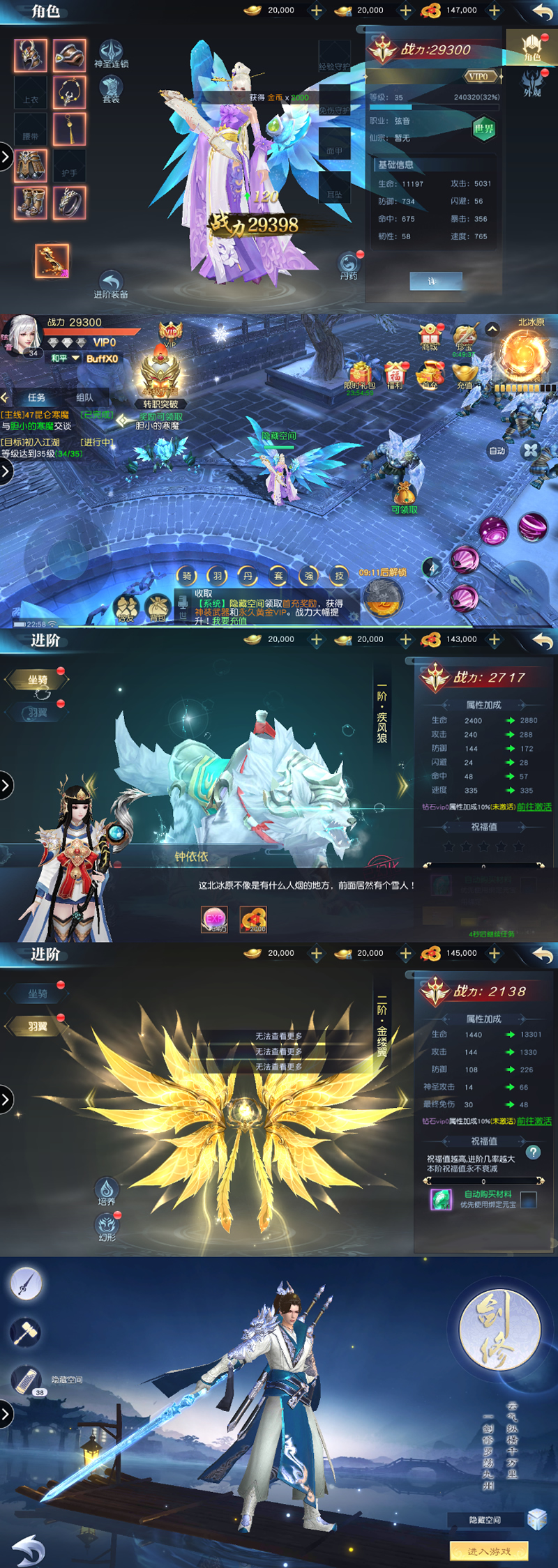 图片[1]-【手游源码】剑舞龙城 手工外网跨服端,双区,双端,本地资源验证,授权物品后台-小栈资源网