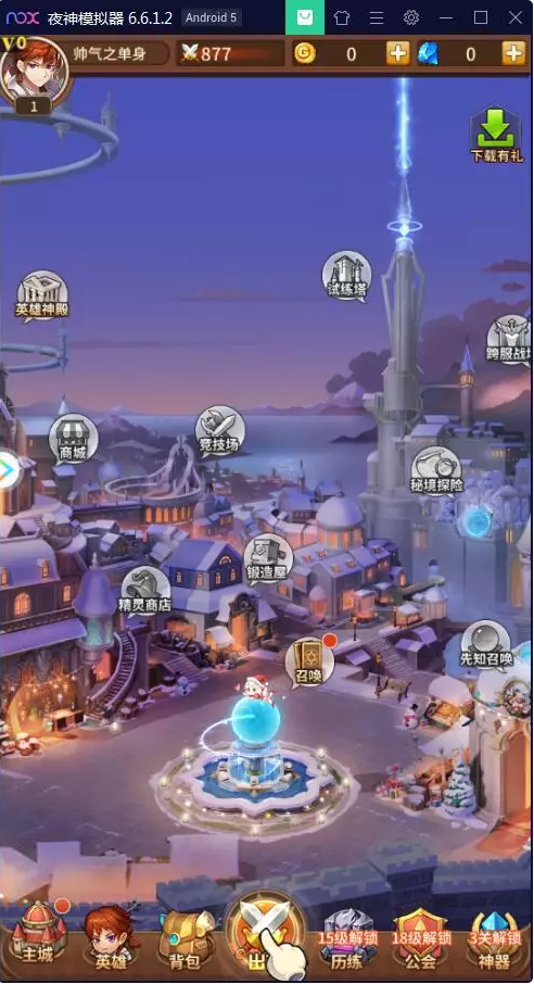 图片[3]-【手游源码】闪烁之光linux竖版手游,稀有放置养成,详细视频搭建教程-小栈资源网