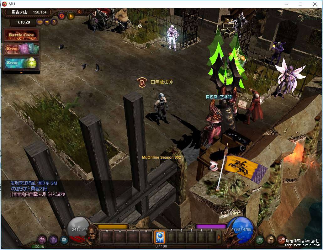 图片[2]-最新奇迹MuEx902完美+安装教程+GM工具-小栈资源网