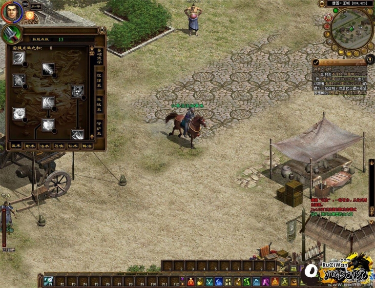 图片[1]-紫装《征途》绿色安装版+虚拟机+GM工具下载-小栈资源网