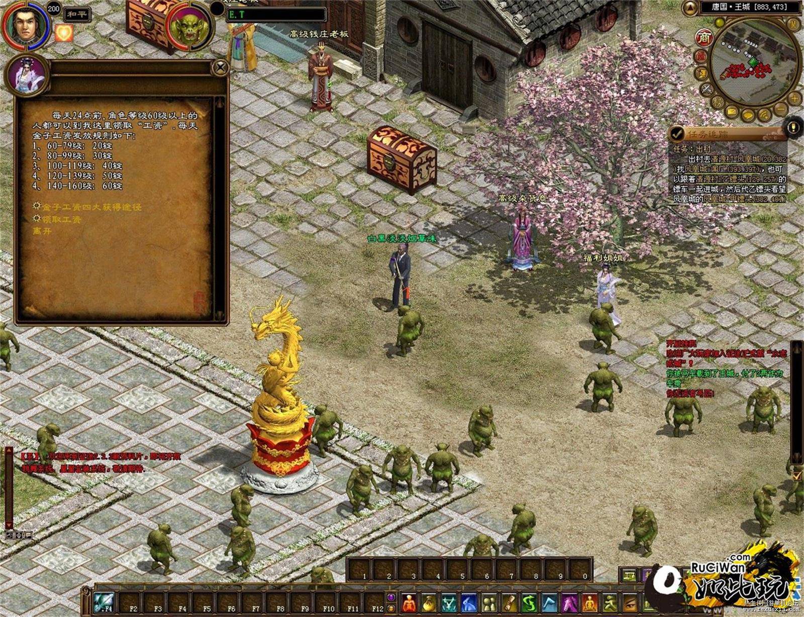 图片[2]-紫装《征途》绿色安装版+虚拟机+GM工具下载-小栈资源网