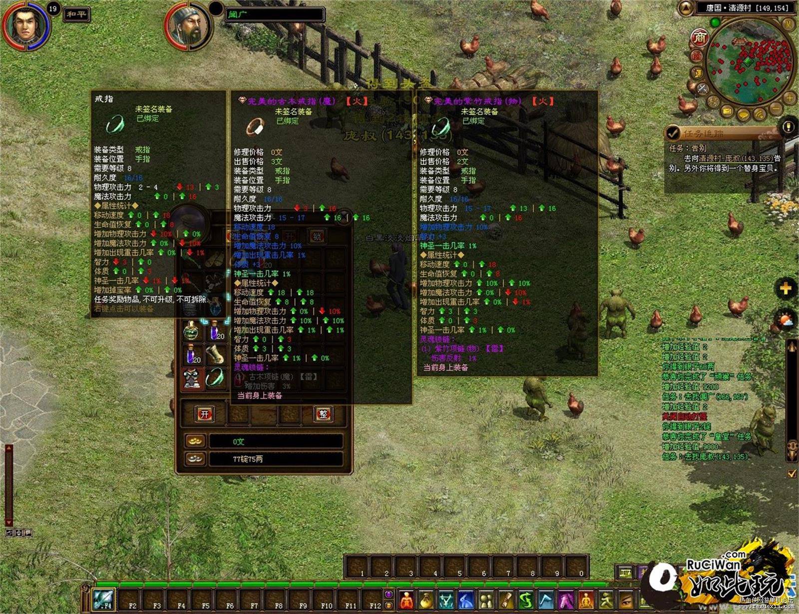 图片[3]-紫装《征途》绿色安装版+虚拟机+GM工具下载-小栈资源网