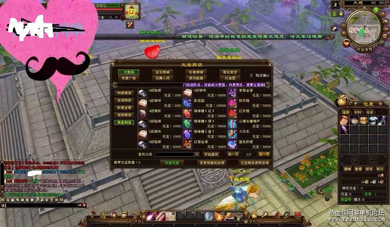 图片[2]-某宝售价￥48天龙不忘初心套装版（不同于4.1版本）-小栈资源网