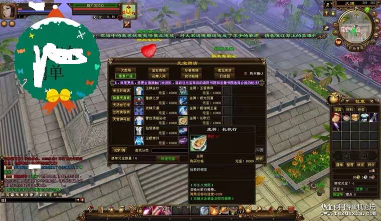 图片[3]-某宝售价￥48天龙不忘初心套装版（不同于4.1版本）-小栈资源网