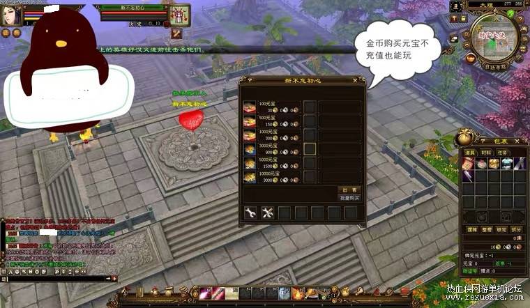 图片[4]-某宝售价￥48天龙不忘初心套装版（不同于4.1版本）-小栈资源网