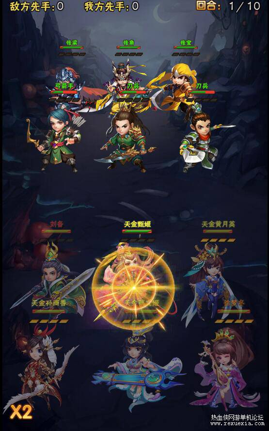 图片[1]-天界纪元暗金版本一键端带gm后台外网教程-小栈资源网