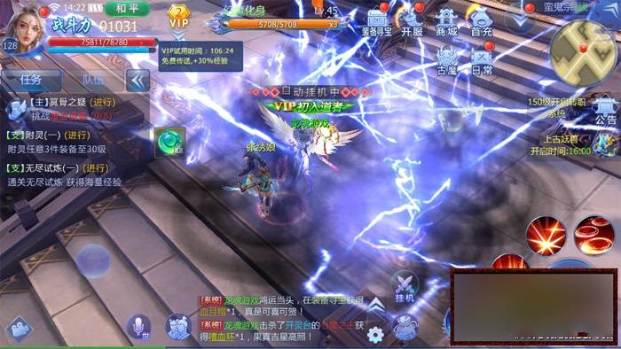 图片[2]-【魔天记】3D手游一键端，魔天记单机版+运营后台-小栈资源网