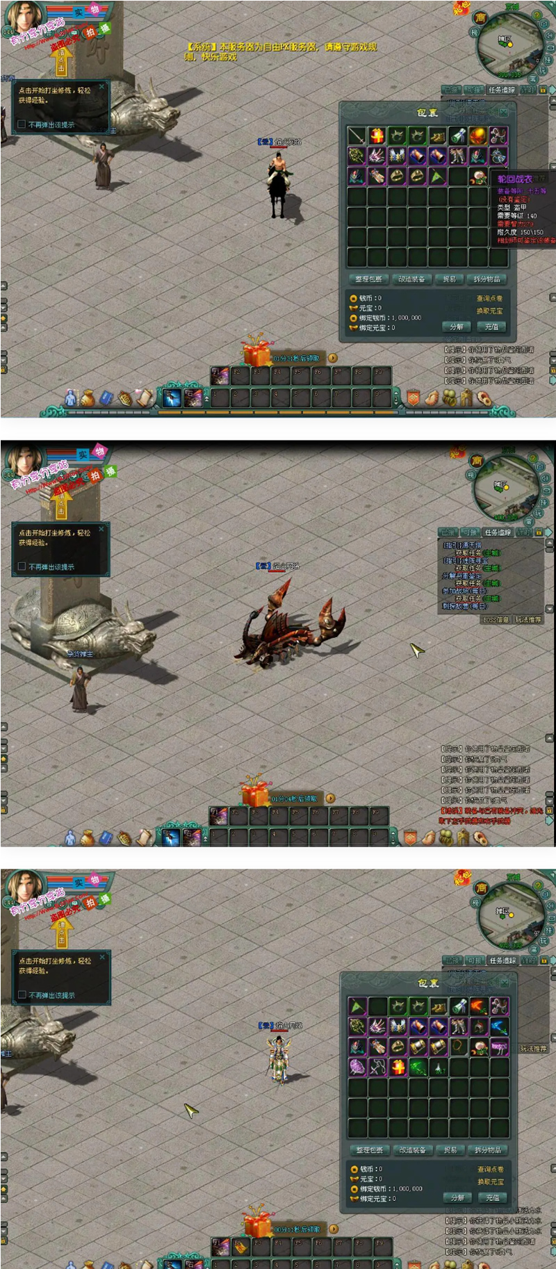 图片[1]-经典网游将军令手工服务端+客户端+GM工具+GM模式+视频教程-小栈资源网