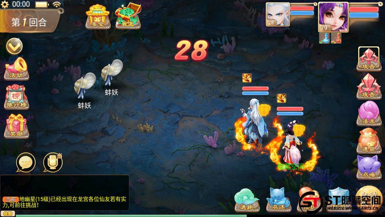 图片[4]-【江湖大话】纵横西游+一键端+ST工具箱适配+双端+H5端+多功能后台+内充+四区-小栈资源网