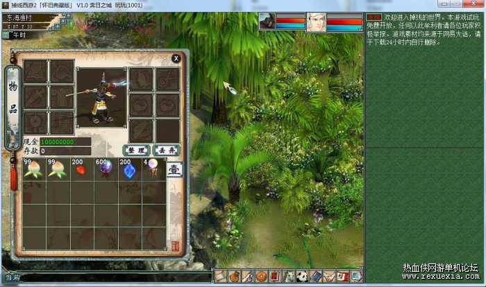 图片[2]-最新自制大话西游端 变态版大话西游单机版掉线西游-小栈资源网