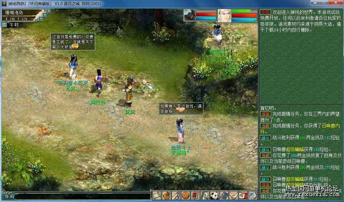 图片[3]-最新自制大话西游端 变态版大话西游单机版掉线西游-小栈资源网