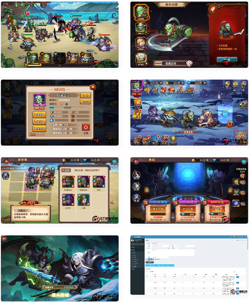 图片[1]-【刀塔英雄2】一键端+ST工具箱适配+双端+运营后台-小栈资源网