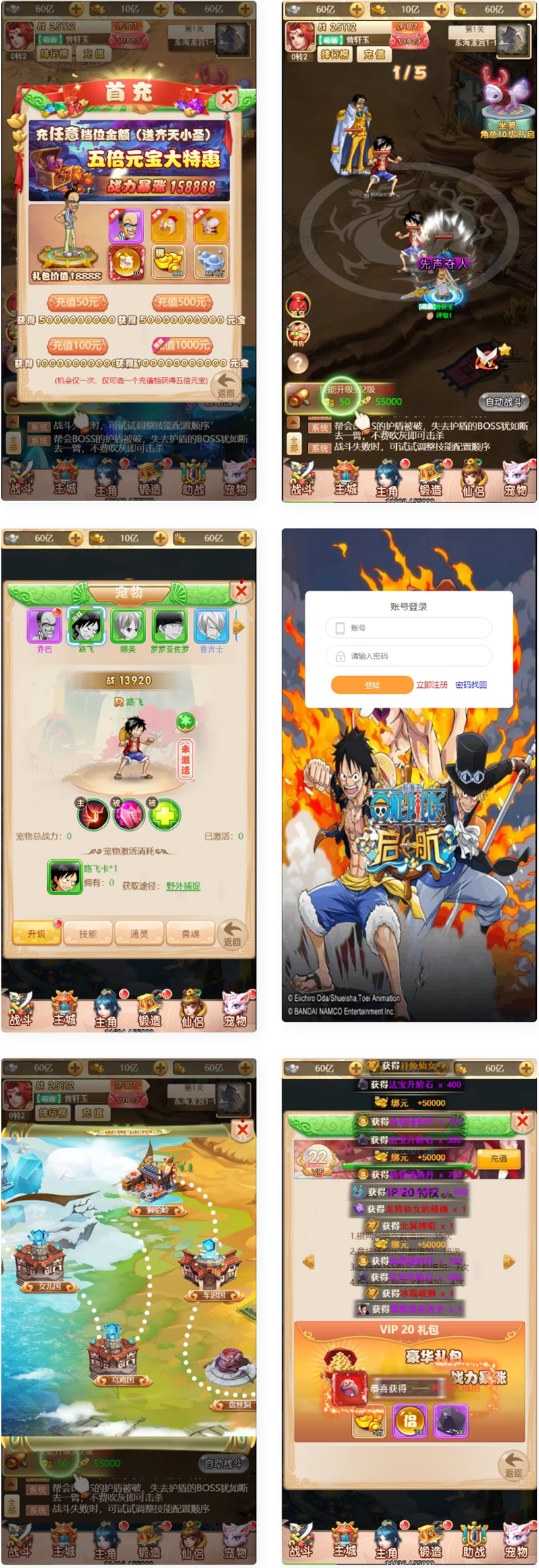 图片[1]-新UI乱斗西游H5_换皮版乱斗西游H5，手工外网端+视频教程-小栈资源网