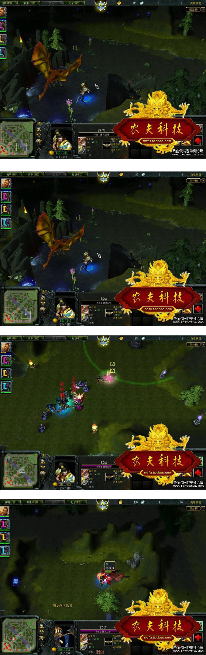 图片[1]-英雄联盟单机版 LOL网游单机一键端-小栈资源网