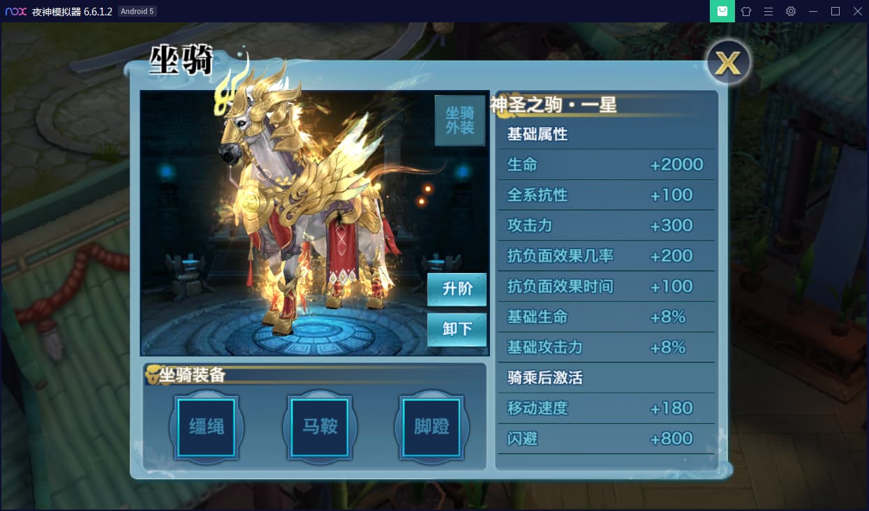 图片[4]-新剑侠情缘-小骨剑侠-龙雀Linux安卓端&视频教程&后台应用及其基础测试视频-小栈资源网